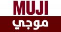 لوجو-موقع-موجي - -muji-logo